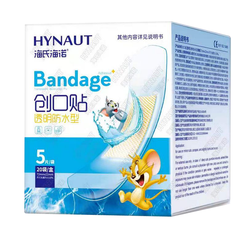 海氏海诺 100片装一次性透明防水创可贴随身便携式隐形弹力PU膜胶带创口贴