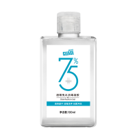 可立仕酒精免水消毒凝胶100ml*3瓶75%乙醇消毒液家庭用杀菌率99.9%