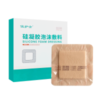 7.5cm*7.5cm5片一盒邦可慧褥疮贴无菌褥疮贴压疮贴老年人臀部伤口防磨贴硅凝胶泡沫敷料凝胶敷料疤痕修复剖腹产伤口贴