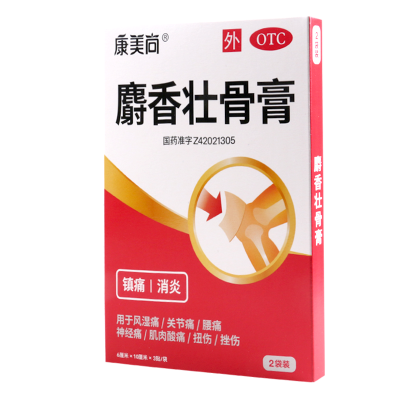 康美尚麝香壮骨膏6cm*10cm*3贴*2袋/盒镇痛消炎用于风湿痛关节痛腰痛神经痛肌肉酸痛扭伤挫伤