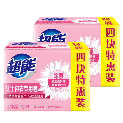 超能女士内衣专用皂101g*4块*2组除菌祛血渍祛异味亲肤无刺激家庭用