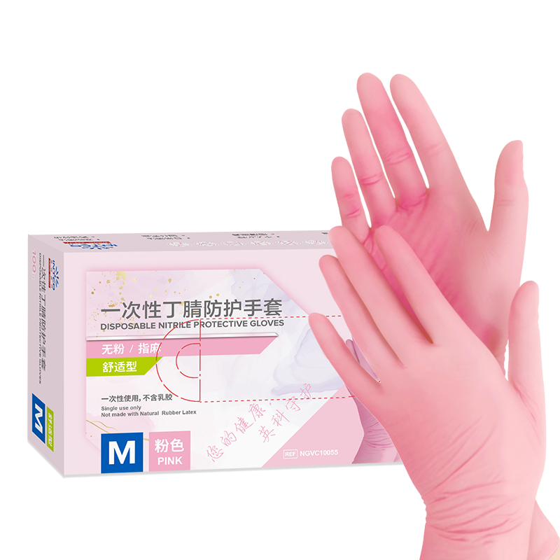 英科医疗 一次性丁腈手套 橡胶指尖麻面 无粉防滑隔离防护 可触屏防护 粉色50只/盒XS码