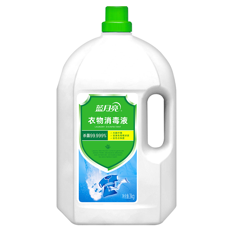 蓝月亮 卫诺衣物除菌液3kg瓶 衣物消毒液 衣服毛巾内衣裤毛绒玩具床上用品