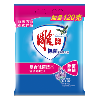 雕牌除菌无磷洗衣粉880g+120g除菌除螨深层去污薰衣草香家庭装