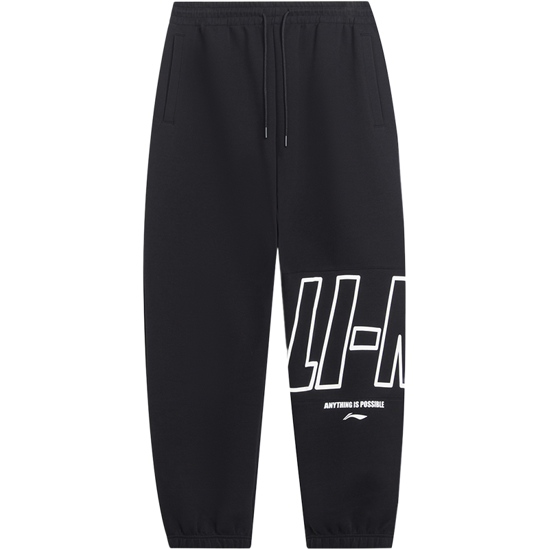 李宁卫裤男士运动时尚系列2023新款春季男装裤子束脚针织运动长裤