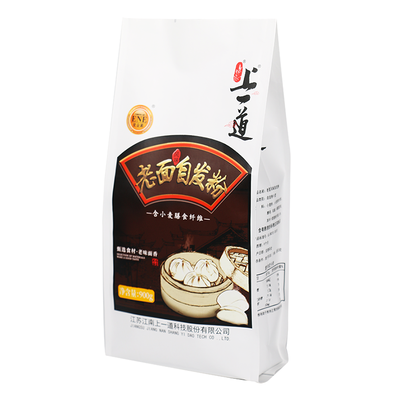 老面馒头粉自发面粉家用上一道新品自发粉花卷专用中筋面粉3袋