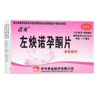 [3盒装]诺爽 左炔诺孕酮片 0.75mg*2片/板/盒 女性紧急避孕 药店直发 私密发货 正品保证 紧急避孕