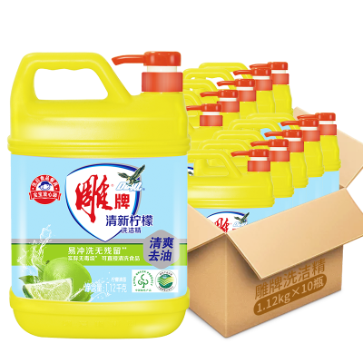 雕牌清新柠檬洗洁精1.12kg*10瓶食品用快速去油无残留家庭整箱装