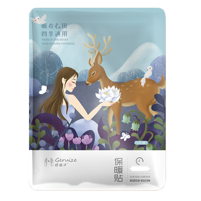 暖贴暖宝宝儿童专用自发热贴冬季暖宝贴防寒保暖身贴学生用的