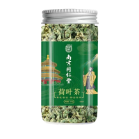 [2罐装]南京同仁堂乐家老铺 荷叶茶 115g/罐 纯荷叶颗粒荷叶片泡水喝的搭配山楂干陈皮花草茶