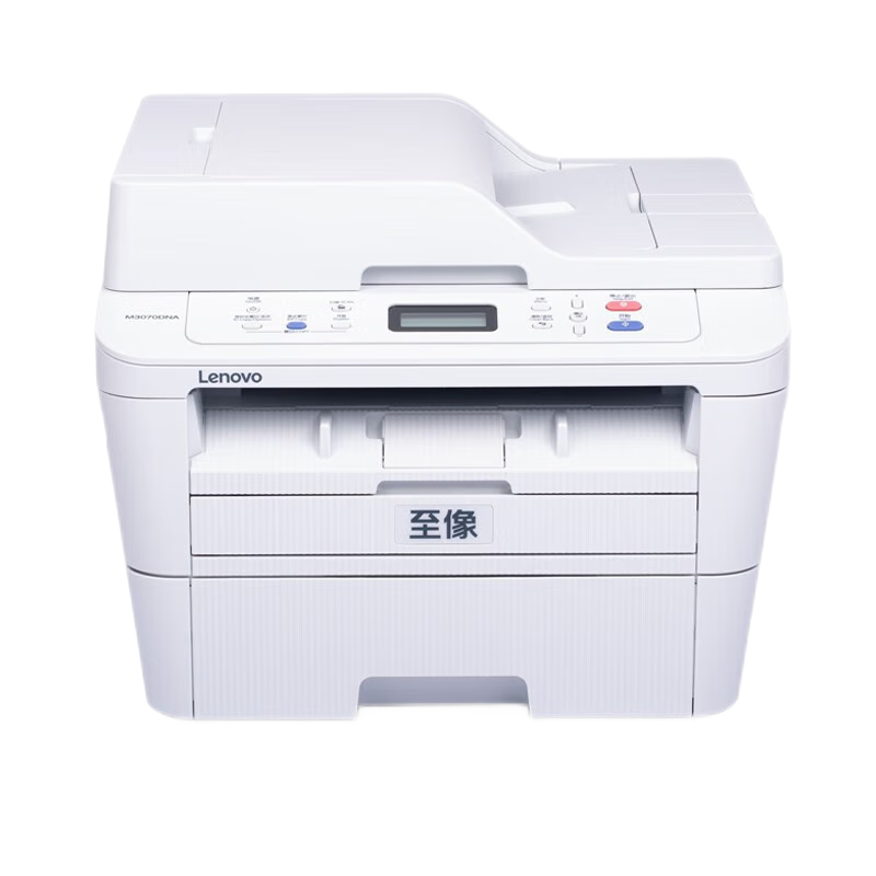 联想(Lenovo)至像M3075D 黑白激光打印机自动双面打印多功能一体机 商用家用办公 (打印 复印 扫描)替代M7605D
