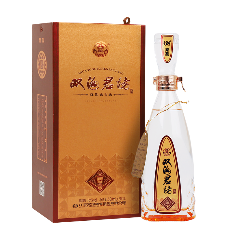 [酒厂直供]双沟 珍宝坊 君坊52度 500ml+20ml 单瓶装 浓香型白酒(新老包装发货)