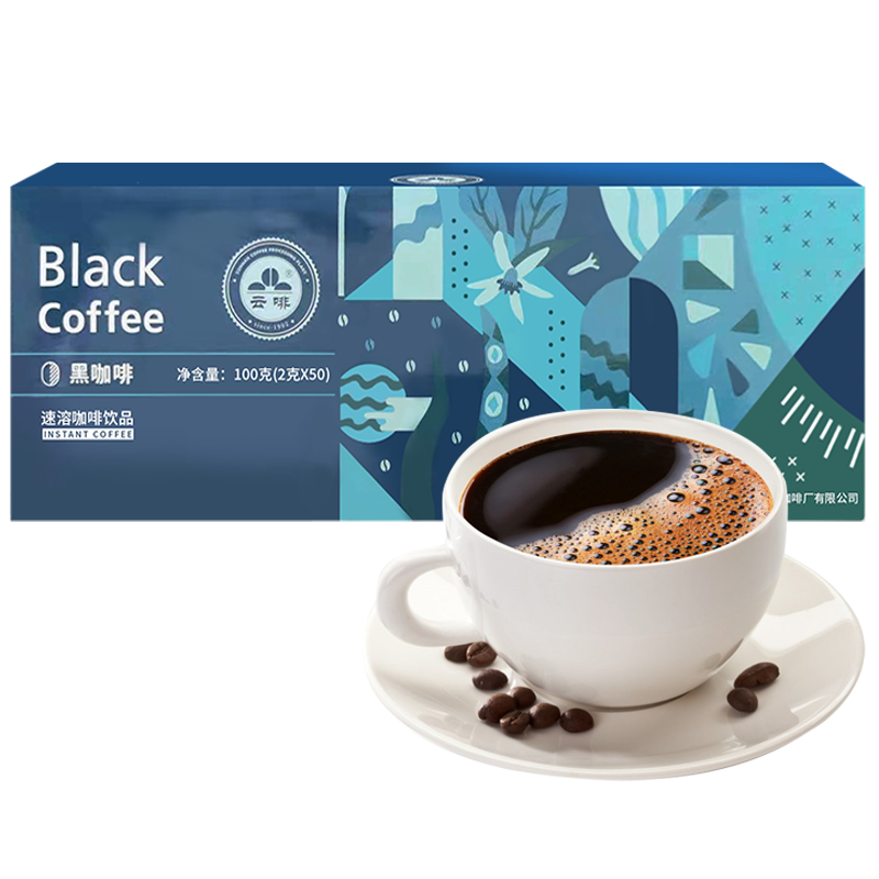 云啡咖啡速溶黑咖啡无蔗糖提神纯苦黑咖啡粉冷萃50条装