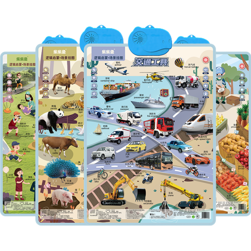 乐乐鱼宝宝4张组合蓝色恐龙逻辑挂图(人物+交通+果蔬+动物)