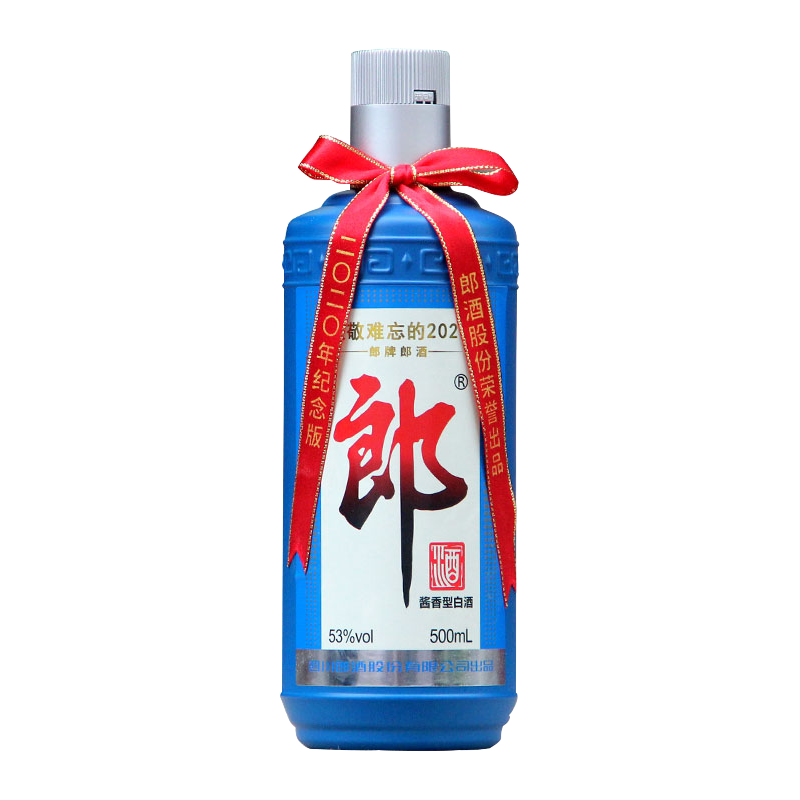 郎牌郎酒难忘郎2020纪念版53度500ml*12瓶酱香型白酒致敬难忘的2020