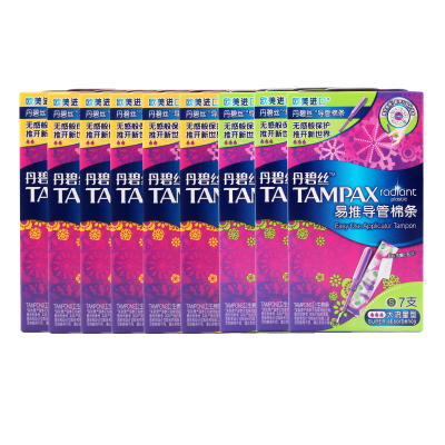 丹碧丝tampax易推管式卫生棉条63支组合装进口隐形内置卫生巾月经棉条普通大流量