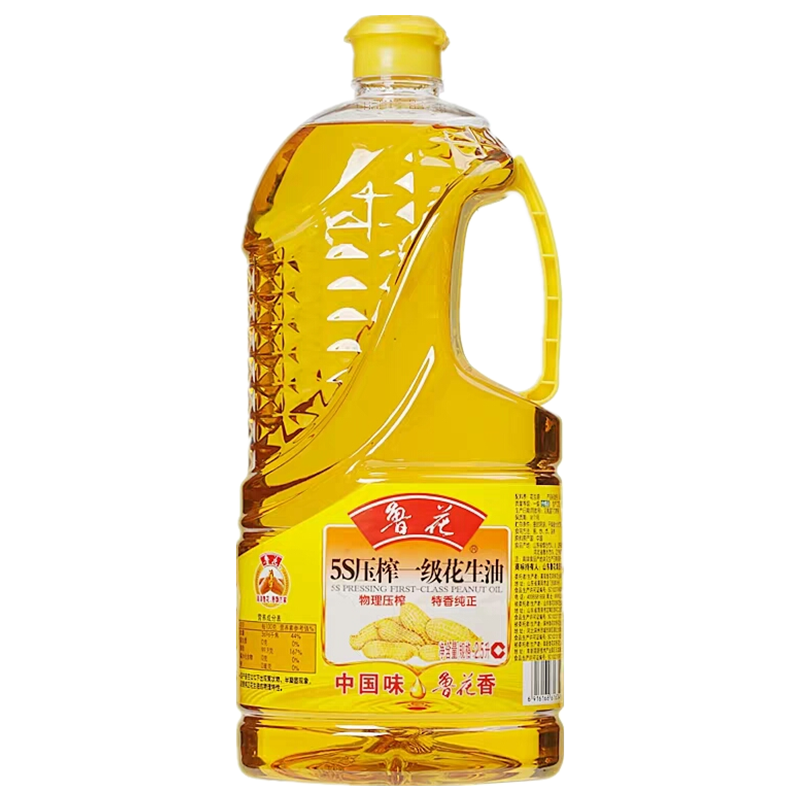 鲁花5S压榨一级花生油2.5L小桶鲁花油食用油植物油物理压榨工艺新老包装 随机发货
