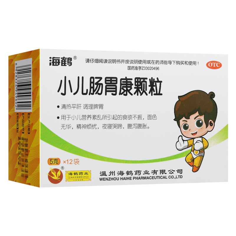 海鹤小儿肠胃康颗粒5g*12袋精调理脾胃神烦忧夜寝哭啼腹泻