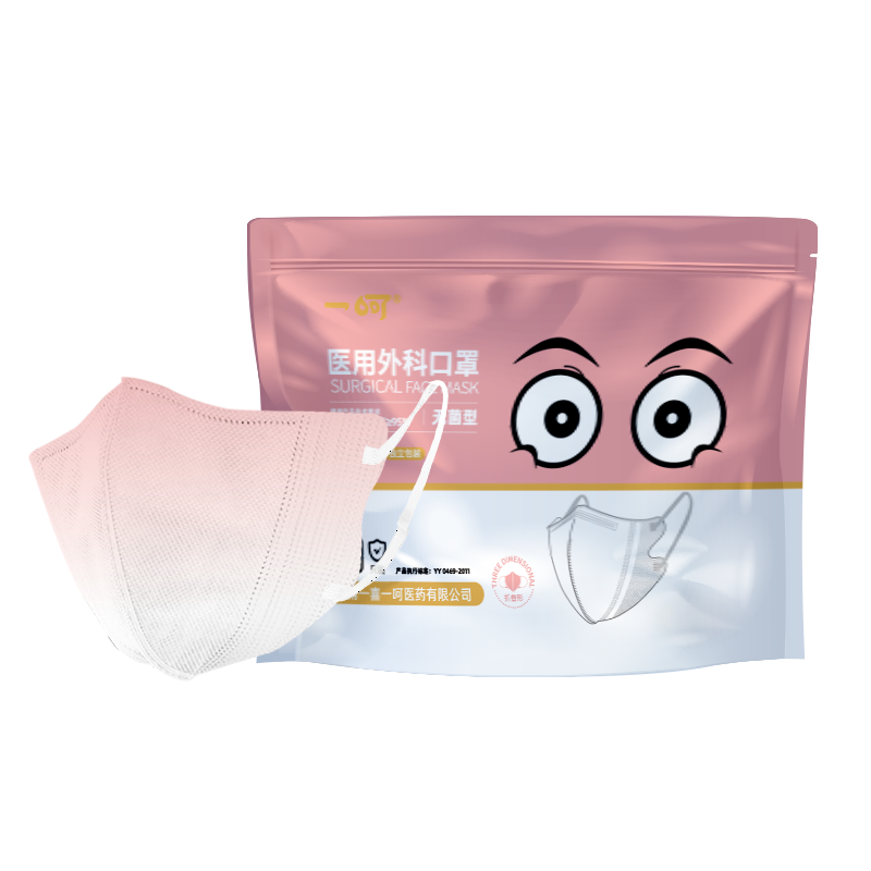 一呵医用外科口罩无菌型3d立体一次性三层防护灭菌成人口罩透气装30片装碎花蓝