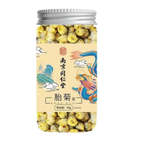 [1罐装]南京同仁堂乐家老铺 胎菊 30g/罐 养生茶柠檬荷叶桂圆金银花黑枸杞胖大海金丝皇菊玫瑰花葛根苦丁茶罐装组合
