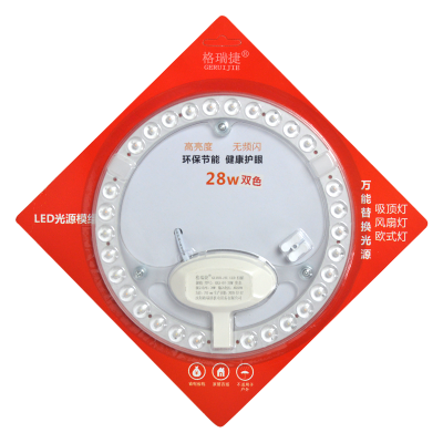 格瑞捷 LED灯贴 GRJ-DT-28W 个(变光/圆形 )磁扣吸附安装