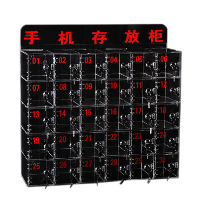 鑫升顺手机保管箱存放箱手机存放柜带锁透明亚克力盒柜收纳盒工厂30门存放柜