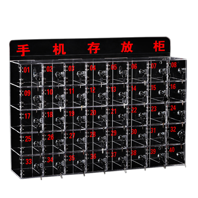 鑫升顺手机保管箱存放箱手机存放柜带锁透明亚克力盒柜收纳盒工厂40门存放柜