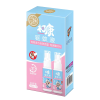 [柯康2支装]羟哌酯驱蚊液户外蚊香宝宝驱蚊水驱蚊喷雾派卡瑞丁防蚊水蚊香A1918苏宁极物
