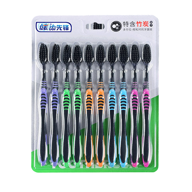 健牌10支装备长炭竹炭细丝软毛成人牙刷家庭实惠组合装
