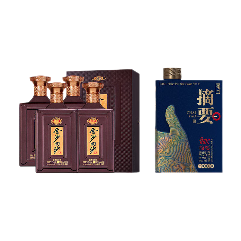 金沙时代摘要单瓶 +金沙1951四瓶