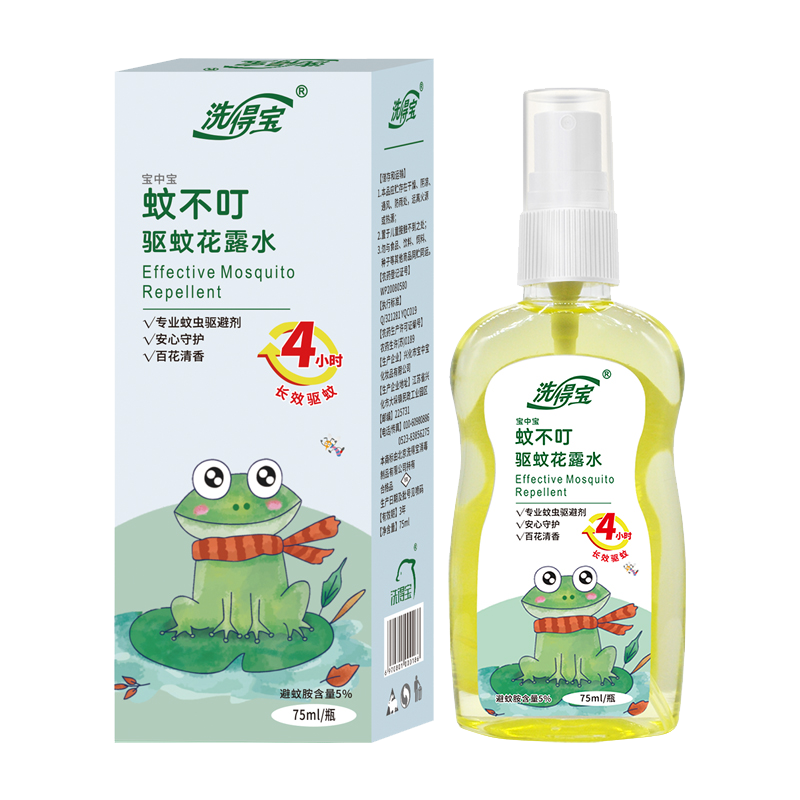 洗得宝蚊不叮驱蚊花露水75ml/瓶长效驱蚊液4小时