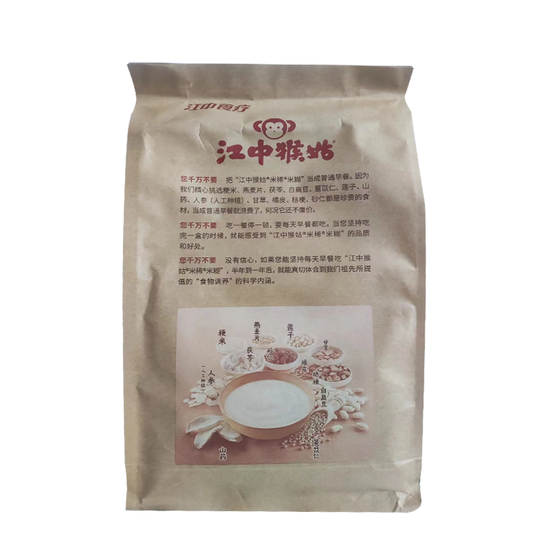 江中食疗江中猴姑米稀营养早餐冲调米糊燕麦片(15袋)15天装450g 可搭配猴头菇饼干牛奶代餐