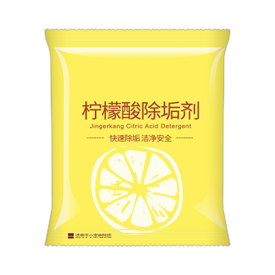 [20包]柠檬酸除垢剂 电水壶太阳能高效水垢清洗剂10g 茶垢清洁剂A1918苏宁极物