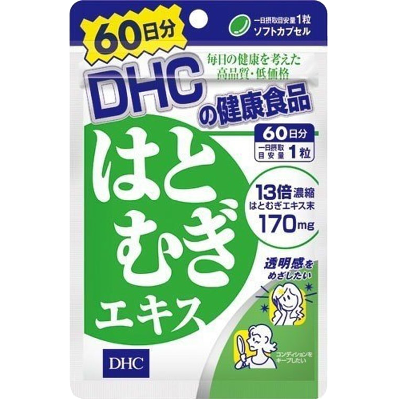 DHC 蝶翠诗 薏仁薏米丸胶囊 60粒 60天份 1袋装 去之湿气保持皮肤光滑细腻白 日本