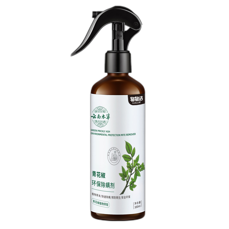 1瓶[含喷头]云南本草青花椒除螨喷雾300ml剂去螨虫床上免洗家用除菌杀虫克星神器A1918苏宁极物