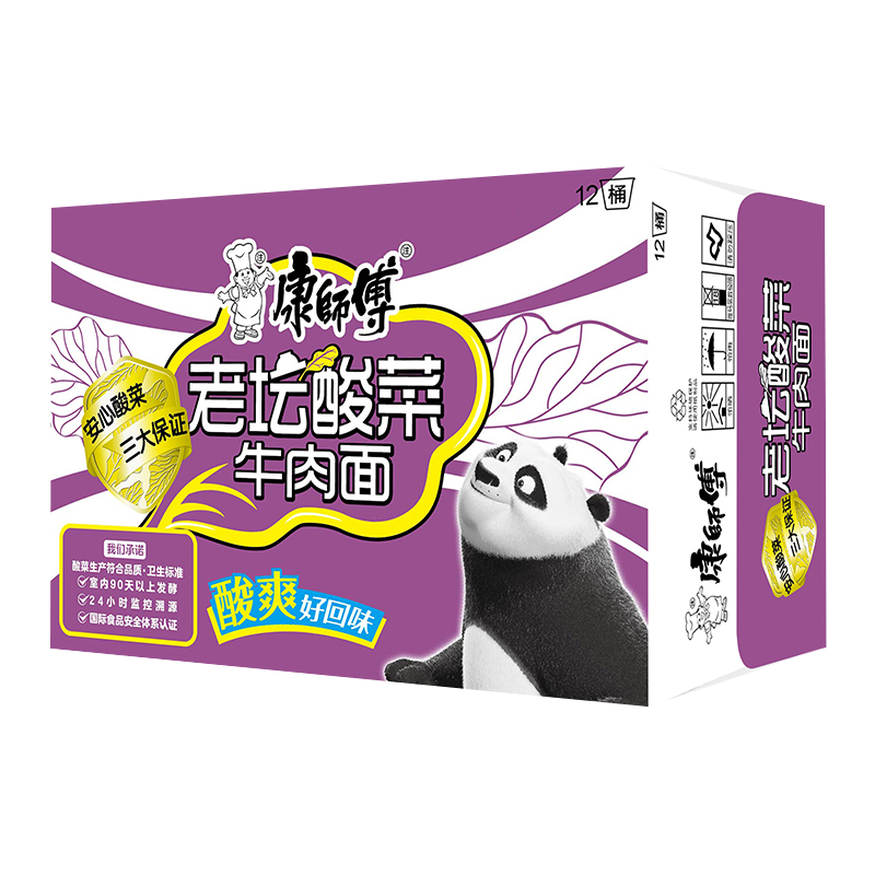 康师傅 方便面 老坛酸菜牛肉面 12桶