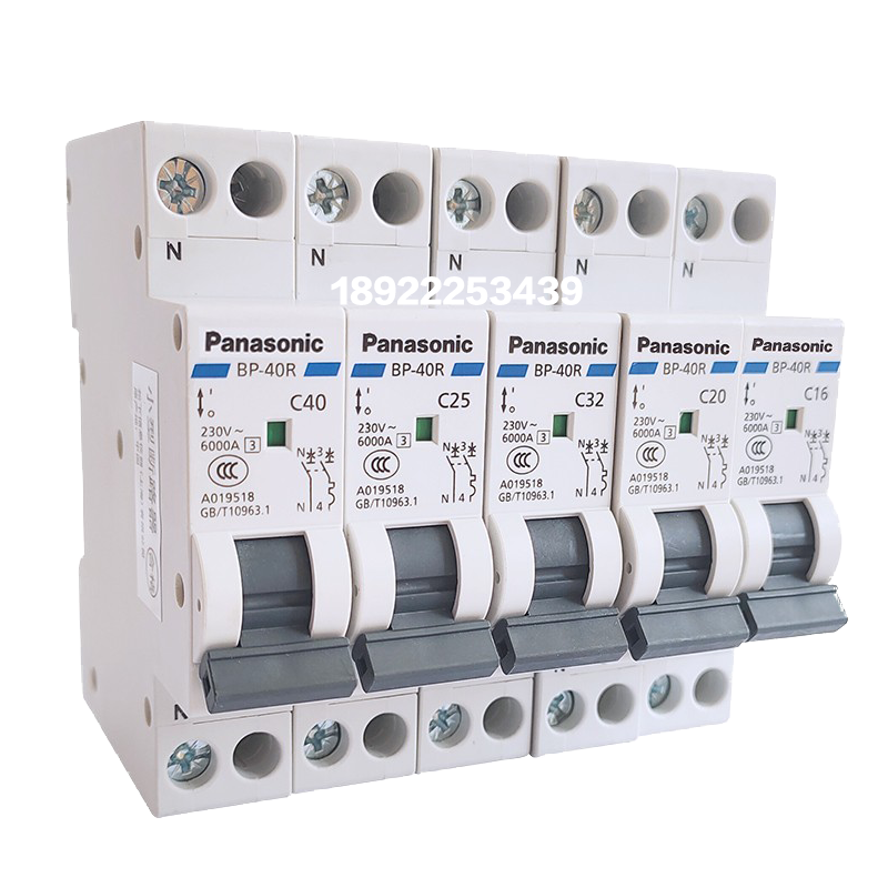 松下(Panasonic)空气开关家用小型1P2P配电箱开关10A16A32A63A单极双极断路器BBD2202CNC