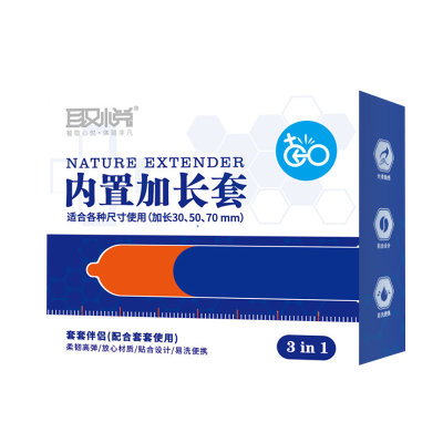 取悦内置加长套 加长加粗水晶狼牙套男用增大增长阴茎套狼牙棒套穿戴式夫妻情趣辅助玩具穿戴器具成人情趣性用品