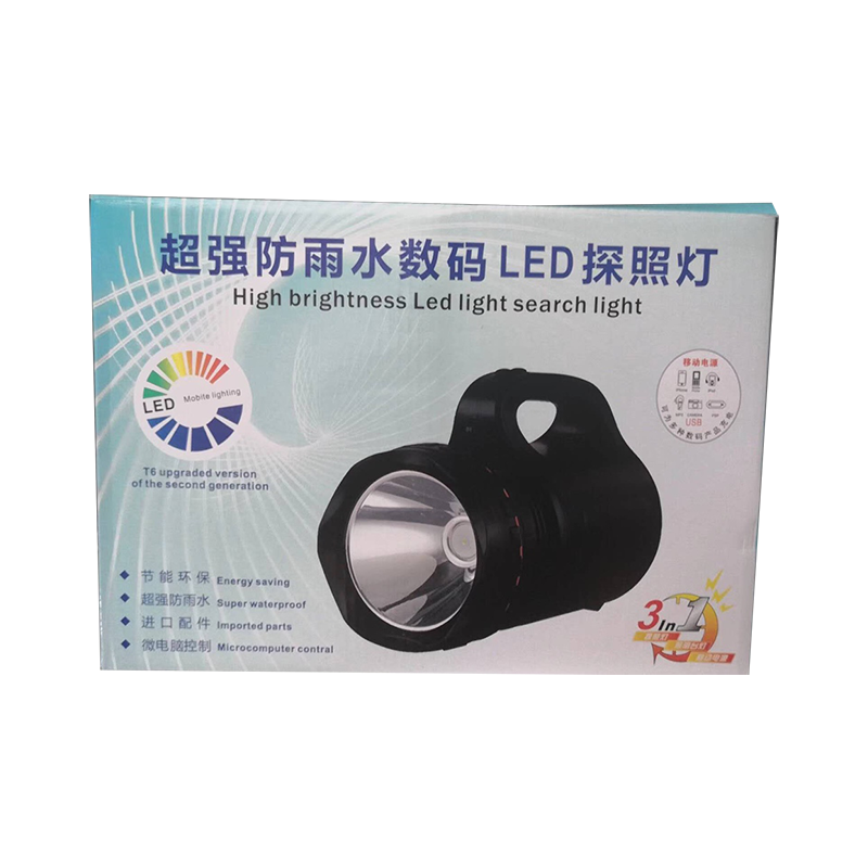 陆阳T10超强防雨水数码LED探照灯