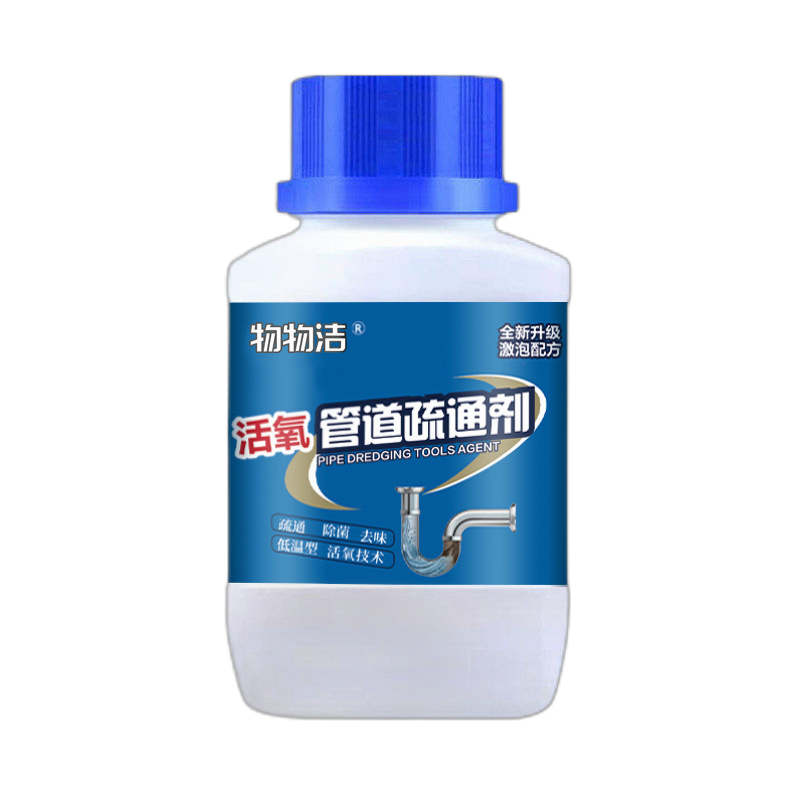 [1瓶]瓶装管道疏通剂280g 通下水管道剂 厨房厕所地漏堵塞通渠粉A1918苏宁极物