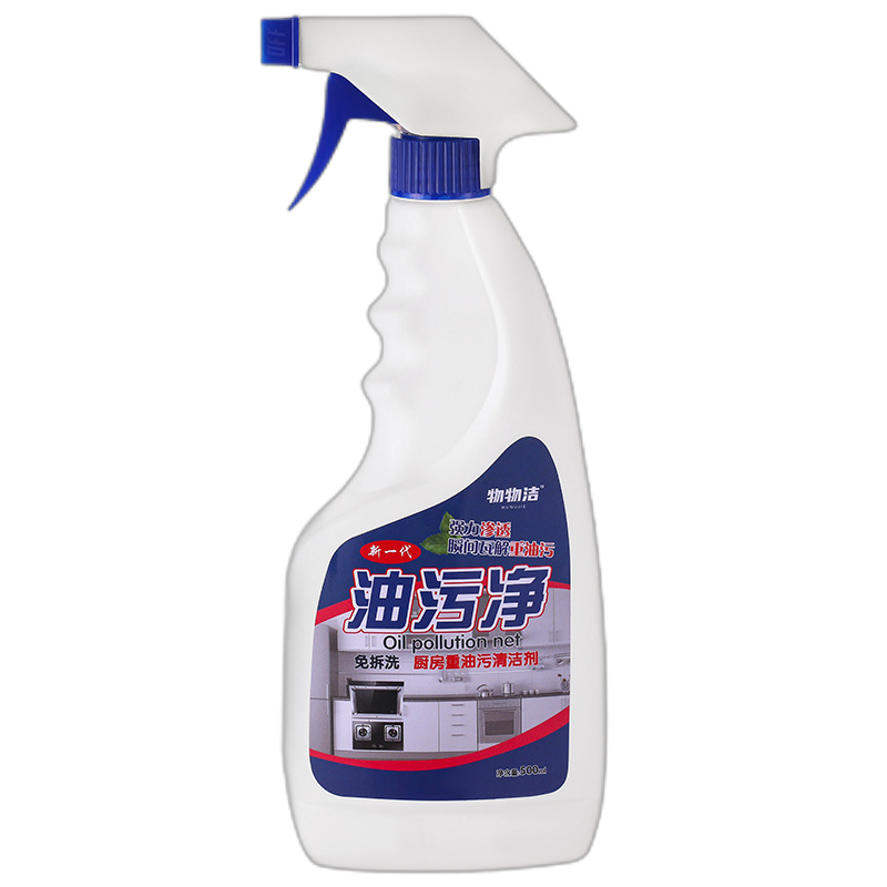 5瓶[含2个喷头+3瓶补充装]重油污清洁剂油烟机清洗剂强力泡沫油污净 油渍净除油剂A1918苏宁极物