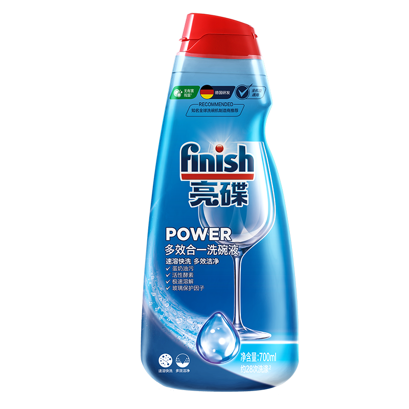 finish亮碟洗碗机专用多效合一洗涤剂700ml 快洗也超净 预防水垢 强力清洁 光亮碗碟