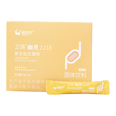 普罗邦 卫族幽克1218复合益生菌粉固体饮料5g*20支方便携带分享款盒装