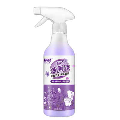 1瓶(含喷头)花香洁厕液500ML 芳香泡沫型马桶清洁剂 薰衣草去黄渍尿垢洁厕剂A1918苏宁极物