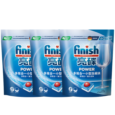 finish亮碟洗碗机专用洗涤剂多效块72块西门子海尔美的小型洗碗机专用洗碗块含洗碗粉洗碗盐漂洗剂