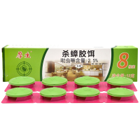 蟑螂屋[8枚13g/盒]13克吡虫啉蟑螂饵盒厚生蟑螂药蟑螂屋蟑螂捕捉器非无毒胶饵A1918苏宁极物