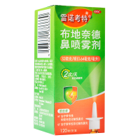 雷诺考特 布地奈德鼻喷雾剂 32ug*120喷季节性和常年性过敏性鼻炎