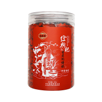 福寿果枸杞子 枸杞宁夏枸杞特级免洗 枸杞子特级 枸杞 苟杞子特级宁夏免洗 构杞子宁夏特级250g罐装 苟杞茶