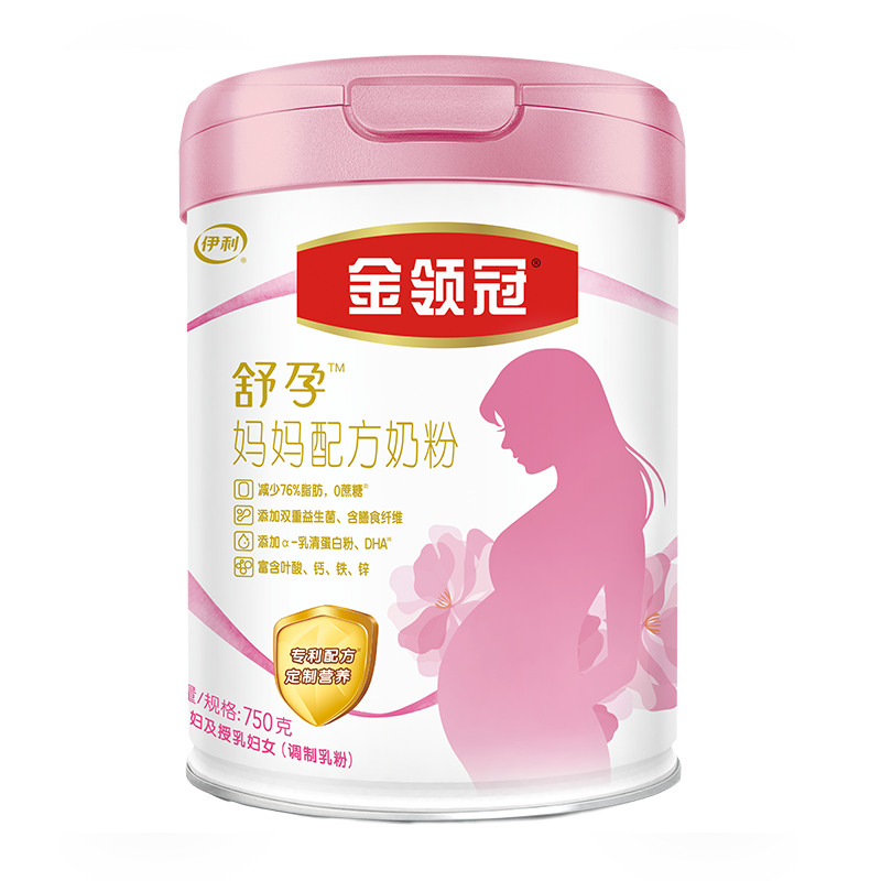 2罐减10元]伊利奶粉 金领冠孕妇妈妈0段750g罐装 奶粉含叶酸哺乳期