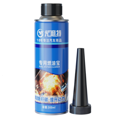 燃油宝除积碳清洗剂汽油添加剂汽车发动机清洁节油中国石化正品